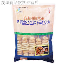 others 其他 食芳溢安心海鲜大串1kg甜不辣炒年糕韩鱼饼海鲜火锅综合鱼串关东煮 综