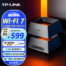 TP-LINK 普联 BE5100 K73 分布式子母路由器 全屋WiFi7 2.5G网口