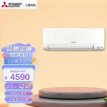 三菱电机 13-21㎡适用 新3级能效 1.5匹 变频 冷暖 空调挂机 开启式清洁 MSZ-DZ12VA