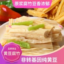 10.9腐竹干货优质全干段条500g