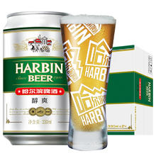 哈尔滨啤酒 Beer/哈尔滨啤酒 经典哈啤 醇爽 330ml*24听