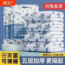 一次性床单被套枕套四件套双人旅行住酒店床上用品隔脏便携式卧铺