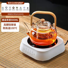 TiaNXI 天喜 煮茶器蒸煮茶壶玻璃泡茶壶电陶炉加热烧水壶家用功夫茶具套装 方把提梁壶+8档电陶炉白色- 900ml
