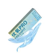 HYDRON 海昌 优氧 透明隐形眼镜 月抛6片 55%含水量 水润透氧