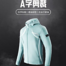 限尺码： ANTA 安踏 男士针织外套