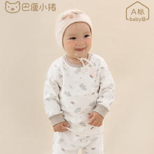 京东PLUS：BALIPIG 巴厘小猪 小童内衣套装