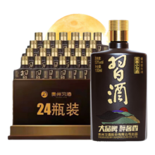 习酒习酒 酱香小习酒 53度 酱香型白酒 100ml*24瓶