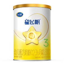 飞鹤星飞帆A2 β-酪蛋白奶源版 幼儿配方奶粉 3段(12-36月龄)