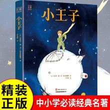 刘禹锡传 孙琴安著 历史人物传记 古代诗歌 上海社会科学院出版社 中小学课外阅读书目 正版书籍 新华书店 博库旗舰店