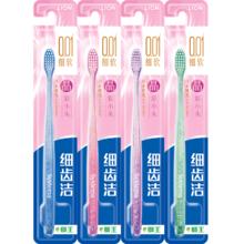 LION 狮王 细齿洁晶彩小头细软毛成人牙刷护龈牙缝清洁颜色随机1支
