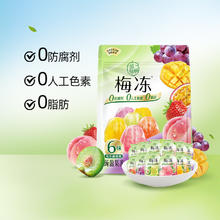 LIUM 溜溜梅 梅冻 6口味 400g