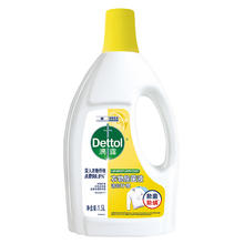 88VIP会员：Dettol 滴露 衣物除菌液 柠檬 1.5L