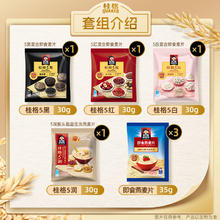 88VIP会员：QUAKER 桂格 每日麦片7天尝鲜装225克 FiberQ益生元