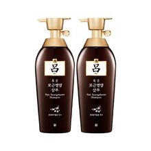 Ryo 吕 棕吕防脱固发滋养洗发水 550ml*2