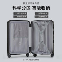 HANKE 汉客 旅行箱60多升大容量 24英寸 墨玉黑