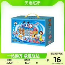 88VIP会员：Want Want 旺旺 碎冰冰综合口味78ml