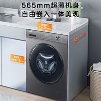 Haier 海尔 EG100H39S 洗烘一体 超薄滚筒洗衣机  10公斤（需付定金20元）