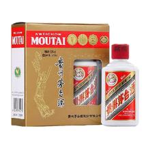 MOUTAI 茅台 飞天茅台 53%vol 酱香型白酒