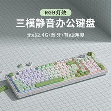 LANGTU 狼途 LG99 98键 2.4G蓝牙 多模无线机械键盘 雪绿 RGB