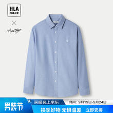 京东PLUS：HLA 海澜之家 纯棉牛津纺长袖衬衫 HNEAW3Y028A