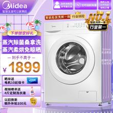 Haier 海尔 云溪376W HGY100-F376WU1+XQG100-BD14376LWU1 洗烘套装 10KG+10KG