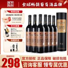 百亿补贴：CHANGYU 张裕 多名利 特选级（圆筒）精制赤霞珠干红葡萄酒 750ml 国产红酒