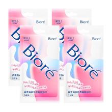 Bioré 碧柔 自在净柔卸妆湿巾 5片