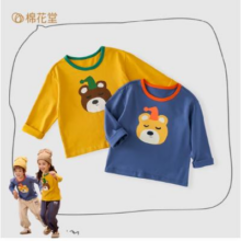 Cotton Town 棉花堂 宝宝衣服2024秋季长袖T恤 双色可选