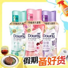 限移动端、京东百亿补贴、PLUS会员：Downy 当妮 洗衣留香珠 200g*3瓶