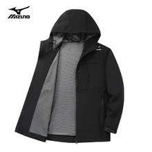 京东PLUS：Mizuno 美津浓 男士户外夹克 黑色 A2CE2507