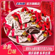 百亿补贴：SNICKERS 士力架 德芙4.5g香浓黑巧巧克力婚庆糖果结婚喜糖袋装休闲食品