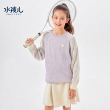 京东PLUS：Souhait 水孩儿 女童针织线衣