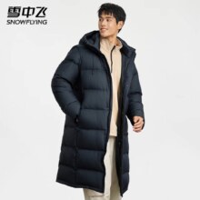 SNOWFLYING 雪中飞 男士长款羽绒服 X40144994FX