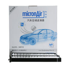 MICRONAIR 科德宝 空调滤清器芯格PF113适用马自达阿特兹CX-4红旗E-QM H5 HS5