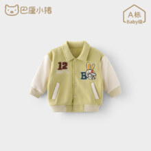 plus会员:巴厘小猪 儿童外套秋冬 玉米黄 80cm