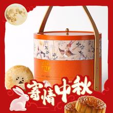 中秋送礼必备、今日必买：DXC 稻香村 花月团圆礼月饼礼盒1020g 三层月饼礼盒