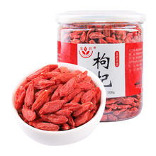 富昌 枸杞 宁夏特产 200g