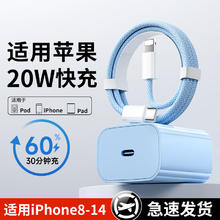 耐智 适用苹果充电器20W快充头iphone13/14充电头15promax充电器头pd20W
