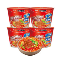 plus:白象大辣娇方便面 红油爆椒麻辣香锅桶装 红油爆椒2+红烧5桶+猪骨5桶1205g