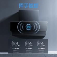 以旧换新补贴：ROBAM 老板 D3S 侧吸式油烟机