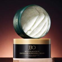 拍2件英国JJO 香氛磨砂膏300g