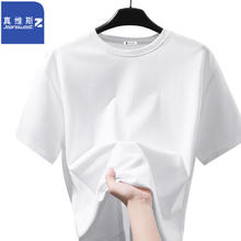 JEANSWEST 真维斯 Z+）圆领短袖t恤男夏2024新款重磅纯棉学生上衣服半袖高级感宽松体恤 白色 XL