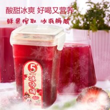 蚩尤世家杨梅汁饮料 368g/瓶
