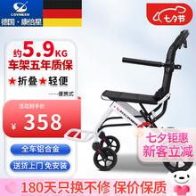 限移动端、京东百亿补贴：COVNBXN 康倍星 轮椅老人折叠轻便家用