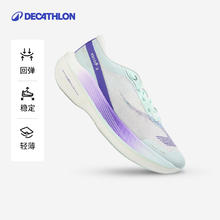 DECATHLON 迪卡侬 男款碳板跑鞋
