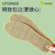 官补1元 超软鞋垫一双