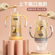 咕咕 倒置奶瓶PPSU宽口径6个月一岁以上