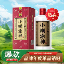今早10 点52度小糊涂仙神普神500ml浓香型白酒