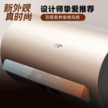 史密斯 CHANITEX 佳尼特 CTE-60KB-C 储水式电热水器 60L 3000W
