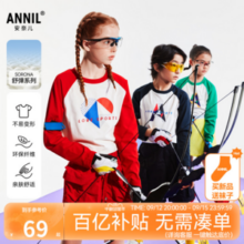 Annil 安奈儿 2024秋新款 儿童拼色记忆棉弹弹T长袖T恤 （110~170码）4色